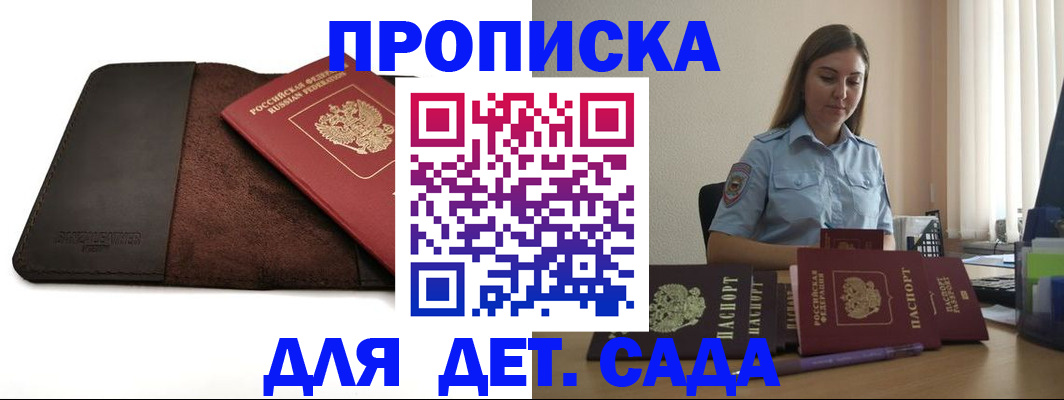 прописка поиск в Ивдели