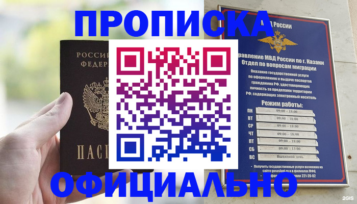 форма 3 в Ивдели